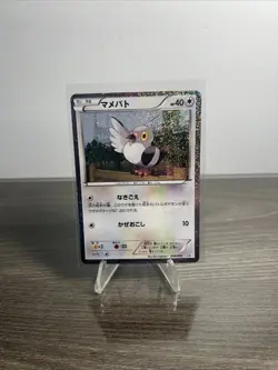 Pidove (Holo) Journey Partners 006/009 Pokemon Card MP - Image 1