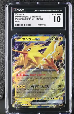 Pokemon Zapdos ex 145/165 Pokemon Card 151 Holo (Japanese) - Image 1
