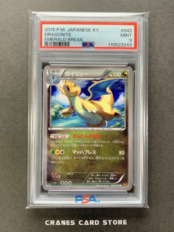 PSA 9 Pokemon Card Dragonite 042/078 - Unlimited - Emerald Break XY6 Japanese - Image 1