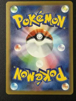Pokemon Card Japanese Team Rocket's Mimikyu AR 205/193 M2a MEGA Dream ex EX~ - Image 2