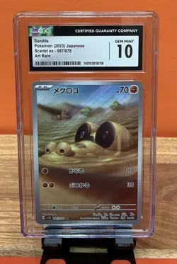 Pokemon Sandile 2023 Holo Card 087/078 SV1S Scarlet EX Japanese CGC 10 Gem Mint - Image 1
