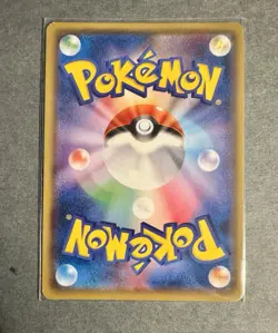LP Pokemon Card Raichu 029/114 SM4+ Mirror HOLO JAPAN - Image 2