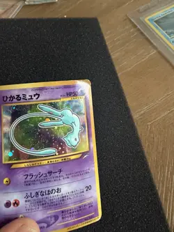 Shining Mew Corocoro Comics Holo Promotional Cards Japanese Edition - Image 4