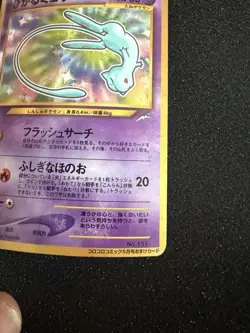 Shining Mew Corocoro Comics Holo Promotional Cards Japanese Edition - Image 5