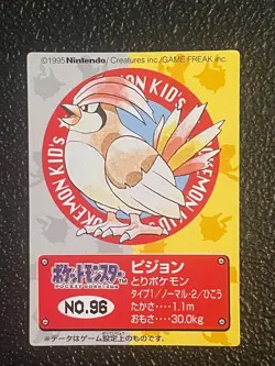GEM MINT CONDITION Pidgeotto No.96 Pokemon Kids Mini Bandai Promo Japanese 1997 - Image 1