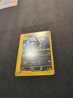 Umbreon 071/088 e4 1st Split Earth Japanese Pokemon Non Holo Rare HP - Image 3