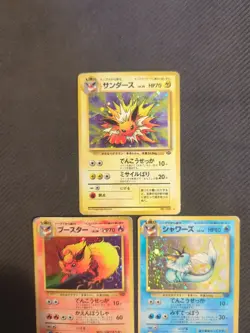 Jolteon Flareon Vaporeon Japanese Jungle Holo Pokemon Lot HP - Image 3