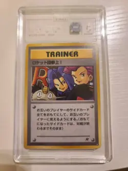 Pokemon TCG Here Comes Team Rocket Holo 1997 P.M. Japanese Rocket TAG 5 - Image 1