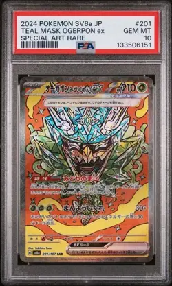 2024 POKEMON JPN SV8A-SPECIAL ART RARE #201 TEAL MASK OGERPON EX PSA 10 - Image 1