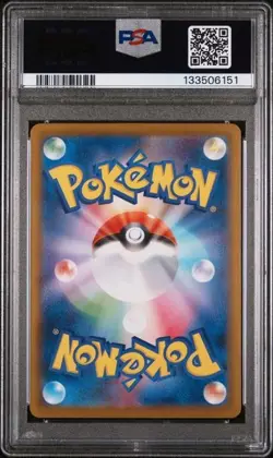 2024 POKEMON JPN SV8A-SPECIAL ART RARE #201 TEAL MASK OGERPON EX PSA 10 - Image 2