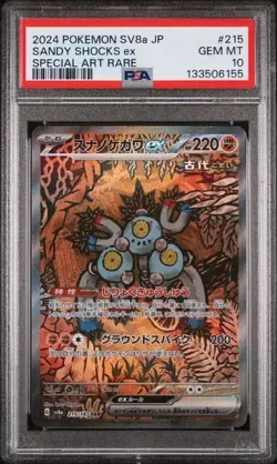 2024 Pokemon Japanese SV8a Terastal Festival #215 Sandy Shocks Ex PSA 10 Gem - Image 1