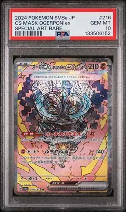 2024 Pokemon SV8a Japanese #216 CS Mask Ogerpon Ex Special Art Rare PSA 10 - Image 1