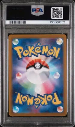 2024 Pokemon SV8a Japanese #216 CS Mask Ogerpon Ex Special Art Rare PSA 10 - Image 2