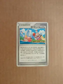 Pal City Chubu 2007 Japanese Promo Pokemon NM - Image 1