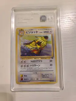 Pidgeot Pokemon 1997 Japanese Pokemon Jungle Holo TAG 6.5 SWIRL Pokemon - Image 1