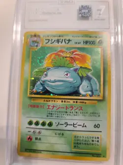 🌱 1996 POKEMON JAPANESE BASE SET VENUSAUR HOLO RARE #003 TAG 7 NM SWIRL 🌱 - Image 1
