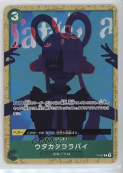 2022-Current One Piece Card Game: Promos Japanese Fleeting Lullaby #P-057 - Image 1