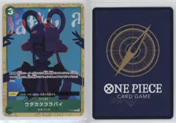 2022-Current One Piece Card Game: Promos Japanese Fleeting Lullaby #P-057 - Image 3