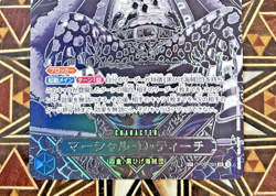 Marshall D. Teach SP Silver One Piece TCG OP09-093 Legacy of the Master JP F/S - Image 4