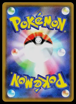 Pokemon Card - Venusaur & Snivy GX Japanese SM11a Remix Bout 001/064 Holo - Image 2