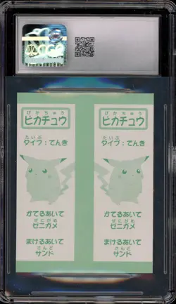 Pokemon Mew Karuta NA Playing Cards Japanese CGC 10 Gem Mint - Image 2