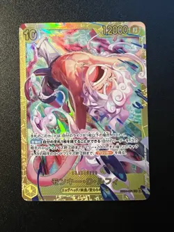 Monkey D. Luffy EB04-061 SEC EGGHEAD CRISIS - ONE PIECE Card Game Japanese NM - Image 1