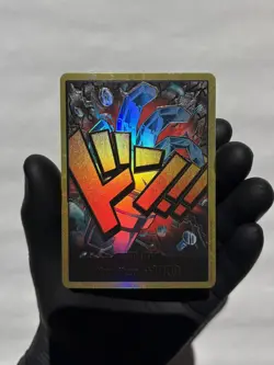 DON!! Card (Eustass "Captain" Kid) (Gold) - Premium Booster -The Best- (PRB-01) - Image 1
