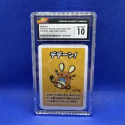 Japanese Dedenne - Old Maid - Pokemon Playing Cards - CGC 10 Pristine - Image 1