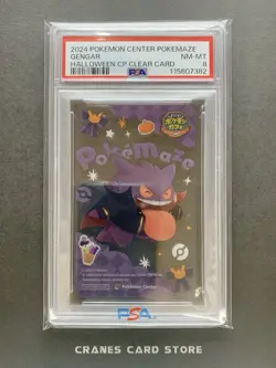 PSA 8 Pokemon Cafe Gengar Umbreon Mimikyu Halloween Clear Card Promo - 3set - Image 1