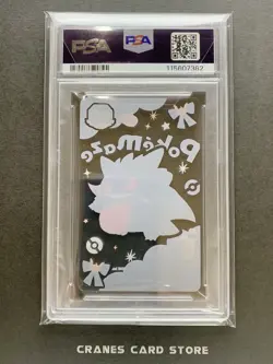 PSA 8 Pokemon Cafe Gengar Umbreon Mimikyu Halloween Clear Card Promo - 3set - Image 2