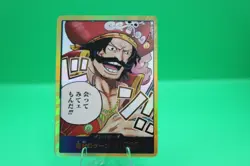 One Piece Don!! Card Gol.D.Roger [Gold Frame] PRB02 Japanese - Image 2