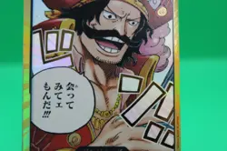 One Piece Don!! Card Gol.D.Roger [Gold Frame] PRB02 Japanese - Image 4