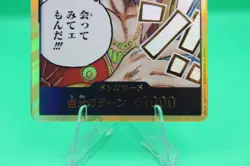 One Piece Don!! Card Gol.D.Roger [Gold Frame] PRB02 Japanese - Image 5