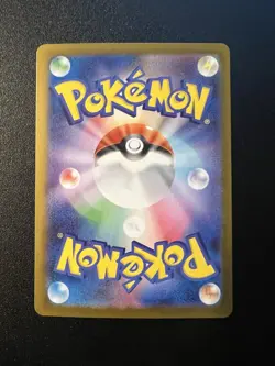 Mega Starmie ex RR 021/080 M3 Munikis Nihil Zero Pokemon Card Japanese NM - Image 2