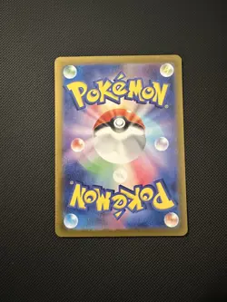 Sylveon ex RR 069/187 Terastal Festival sv8a Pokemon Card Japanese [Near Mint] - Image 2