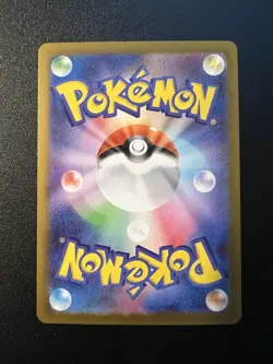 Mega Zygarde ex RR 046/080 M3 Munikis Nihil Zero Pokemon Card Japanese NM - Image 2