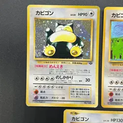 [No Import Duty (US)] Hungry Snorlax CD Promo & Vending Glossy etc 5set Card - Image 3
