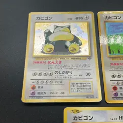 [No Import Duty (US)] Hungry Snorlax CD Promo & Vending Glossy etc 5set Card - Image 4