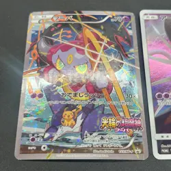 [No Import Duty (US)] Hoopa & Armored Mewtwo Promo 2set Japanese Pokemon Card - Image 4