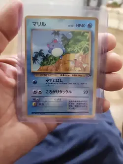 MP JAPANESE Pokemon MARILL Card TROPICAL ISLAND Southern Islands REVERSE HOLO#6 - Image 1