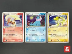 [No Import Duty (US)] Vaporeon Flareon Jolteon Holo Magma VS Aqua Pokemon Card - Image 1