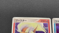 [No Import Duty (US)] Vaporeon Flareon Jolteon Holo Magma VS Aqua Pokemon Card - Image 2