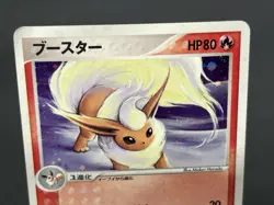 [No Import Duty (US)] Vaporeon Flareon Jolteon Holo Magma VS Aqua Pokemon Card - Image 4