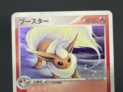 [No Import Duty (US)] Vaporeon Flareon Jolteon Holo Magma VS Aqua Pokemon Card - Image 5