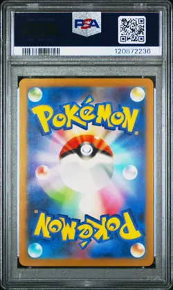 POKEMON 2023 SV2a 151 Japanese Art Rare CHARMELEON #169 PSA 10 Gem Mint RARE - Image 2