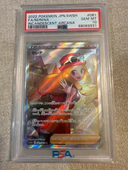 2022 Pokemon Japanese Swsh Fa/Serena #081/068 Incandescent Arcana PSA 10 Gem Mt - Image 1