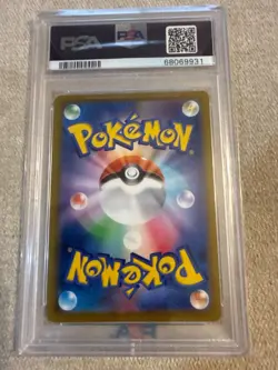 2022 Pokemon Japanese Swsh Fa/Serena #081/068 Incandescent Arcana PSA 10 Gem Mt - Image 2