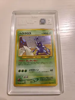 TAG 7 Heracross No.214 Pokemon Near Mint Japanese Neo Genesis | 2000 NM - Image 1