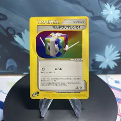 Pokemon Multi Technical Machine 01 062/128 Base Expansion E Series 1st Ed LP - Image 1