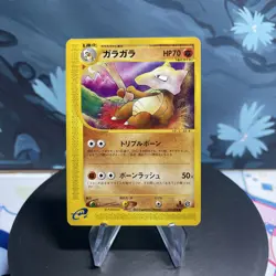 Pokemon Marowak 051/092 Japanese The Town on No Map E Series 1st Edition MP - Image 1